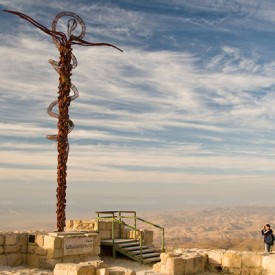 Mount Nebo 